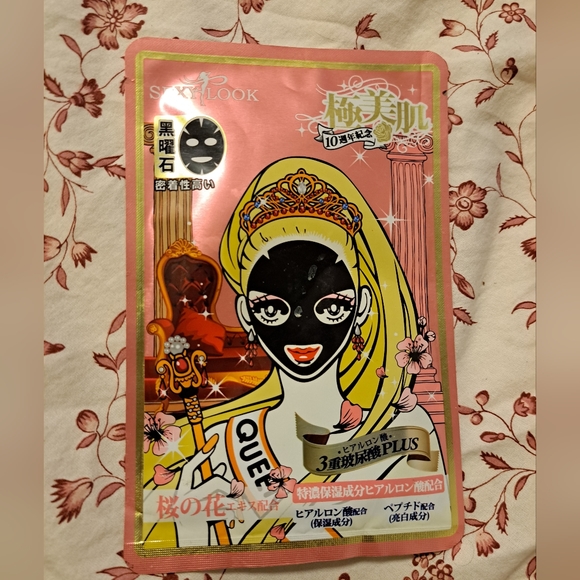 7 Mask sheet bundle - Picture 12 of 15